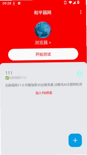 ��ƽ�������ذ�׿���ͼ