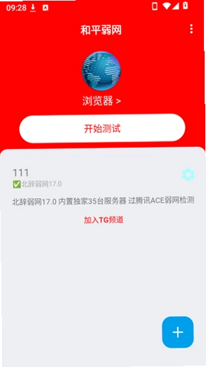��ƽ�������ذ�׿���ͼ