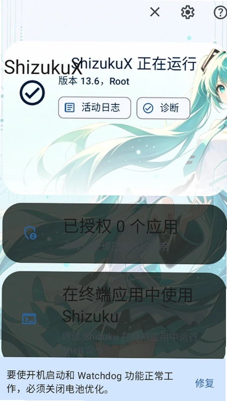 ShizukuX�ٷ����ͼ