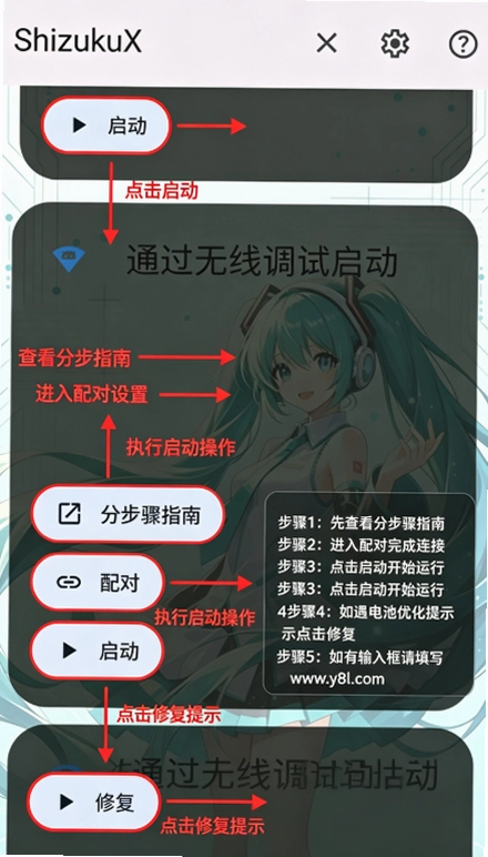 ShizukuX�ٷ����ͼ