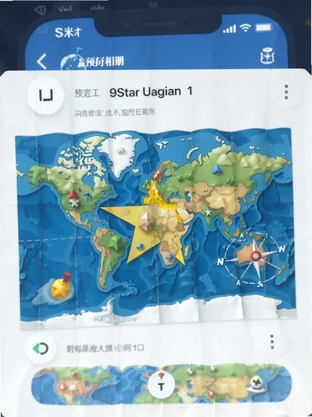 9Star��ͼ��Ṧ��Ԥ��ͼ