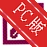 ����Access���ݿ�鿴��MDB�ļ������v1.3���MDB�༭��