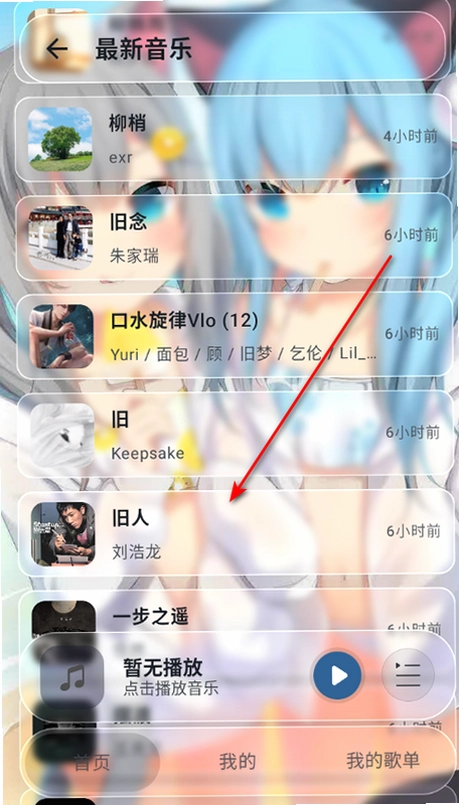Neko�輧�ƻ���Դ���ͼ