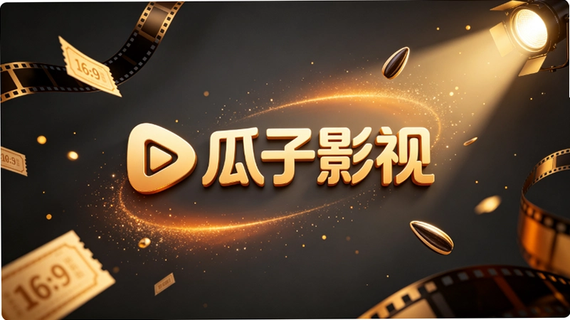 ����Ӱ����Դȫ������׷�絽�׿������׽�ͼ