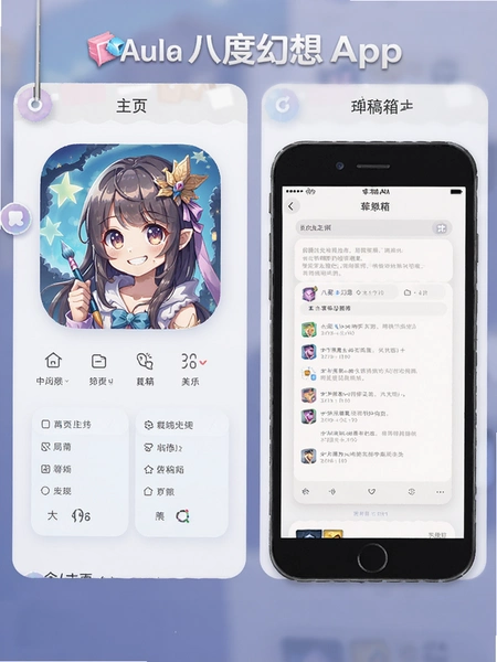 �˶Ȼ���App��׿���ͼ