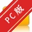 �Ĺܴ�ʦ�ĵ�������ʦv2.0.2�ĵ����๤��