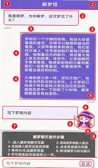 �˶Ȼ���App��׿���ͼ