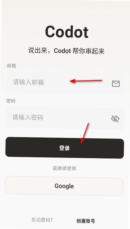 Codot ai�������ֽ�ͼ