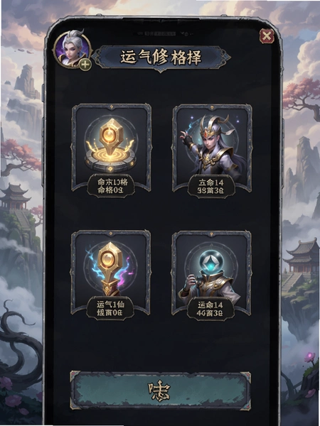 ��������������ʯ�츳���ͼ