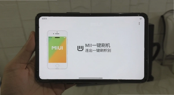 MIUIһ��ˢ�� �����ֻ�ʶ�����