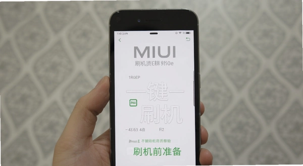 MIUIһ��ˢ�� ˢ��ǰ׼������