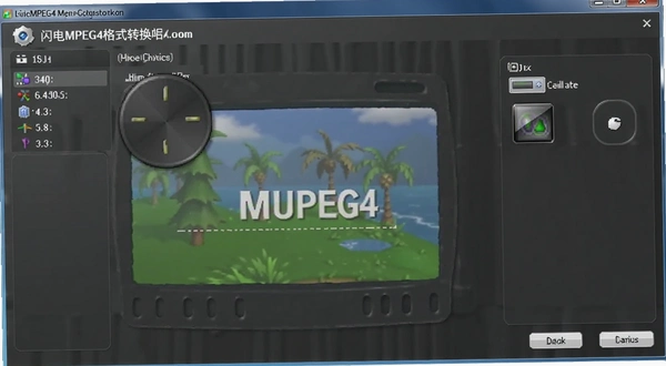 ����MPEG4��ʽת���� �����ͼ