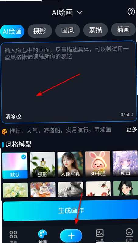 ����AI�滭�����ٷ����ͼ