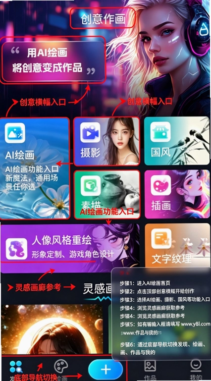 ����AI�滭�����ٷ����ͼ