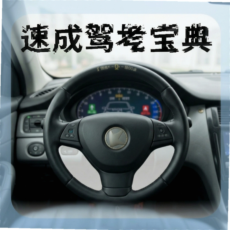 ���տ�Ŀһ��������Щ�ؿ����ѵ㣿ˢ���ģ�⿼�ĸ���