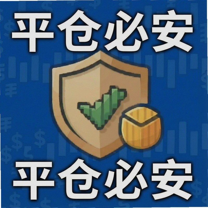 ƽ�ֱذ���ƽ�ֺ��ÿ������֣�ƽ�ֱذ��������̼������������
