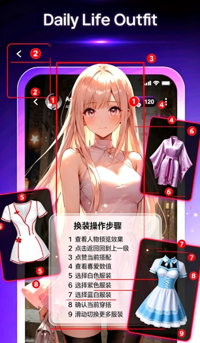 Weifu AI�����������찲׿���ͼ