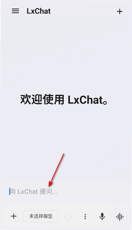 LxChat�����ٷ����ͼ