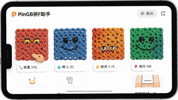 PinGBƴ�����ְ�׿���ͼ