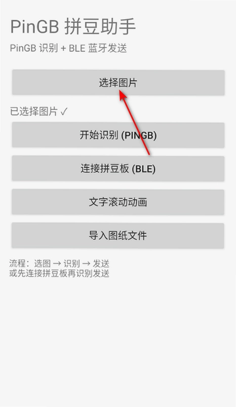 PinGBƴ�����ְ�׿���ͼ