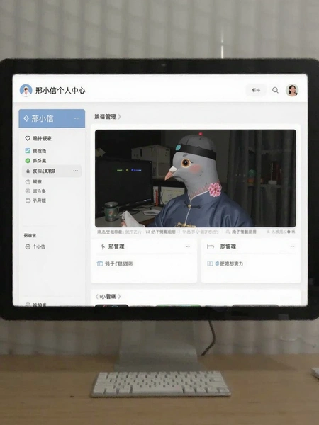 ��С�Ÿ������ĸ��ӹ�������Ԥ��ͼ
