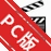 Video Studio ExpressWondershare��Ƶ�༭��v1.2.0.6ȫ�ܼ���