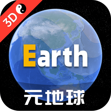 Ԫ����earth�ٷ��������°汾v4.6.5.0
