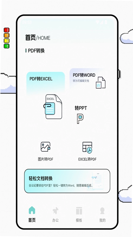 ��ң����д���뷨 ��дʶ�� ȫ����д �ʼ����ý���