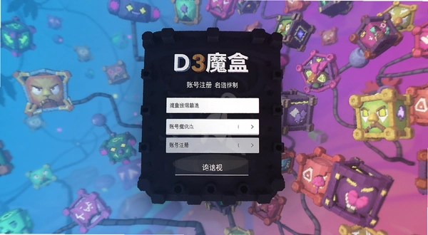 D3ħ�� �˺�ע�����
