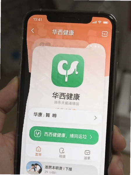 ��������app����Ԥ��ͼ