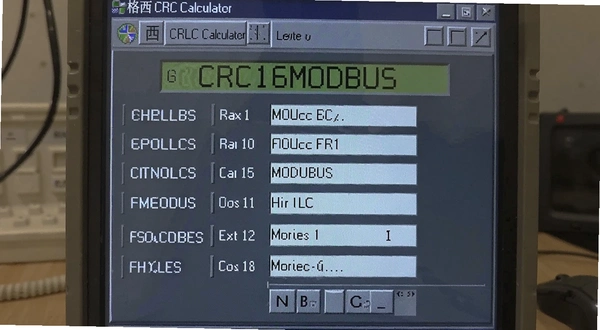 ����CRC������ CRC16MODBUS�������ý���