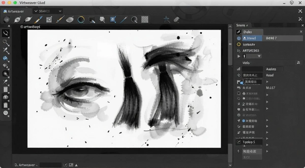 Artweaver���ʹ����Զ������ý���