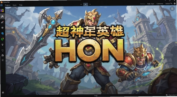 ����Ӣ��HON��Ϸ�ͻ��˽����ͼ
