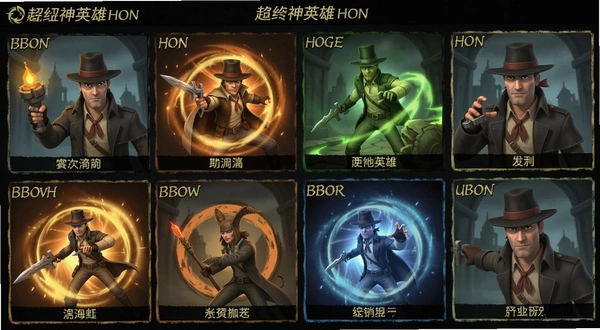 ����Ӣ��HON����������Ч��ͼ