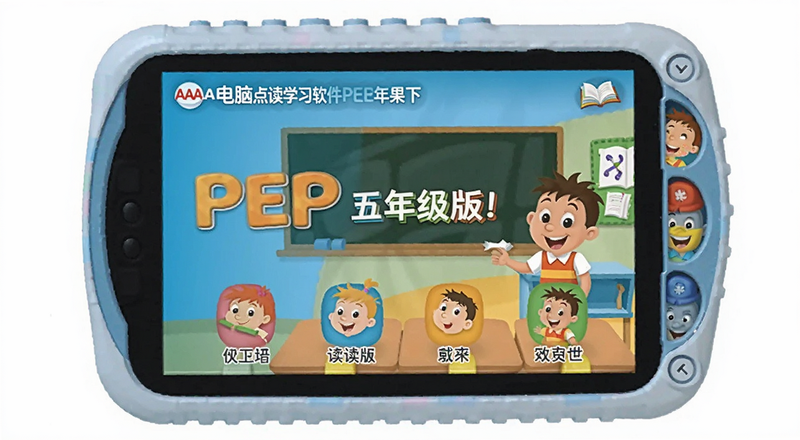 AAA���Ե��ѧϰ����PEP���꼶�²��˽̰�Ӣ������������Ԥ��ͼ