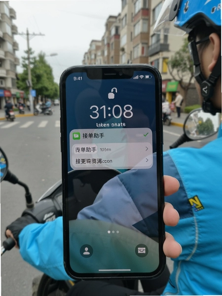 ���������ֻ�������ʾ�ӵ�����֪ͨ����ϢԤ��ͼ
