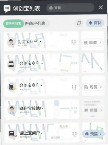 �ϴ����̻��б������ͼԤ��
