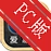���׿���ѧ���׿�appv1.1.0ѧϰ����