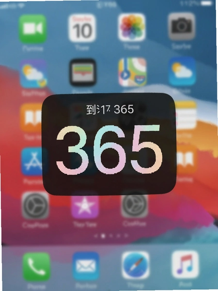 ����ʱ365����С���Ч��Ԥ��ͼ