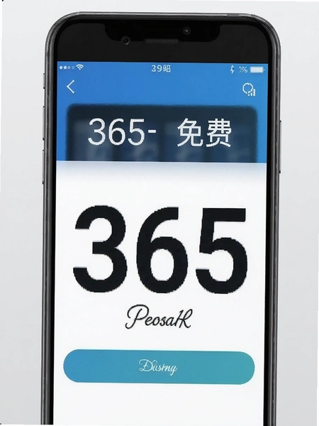 ����ʱ365��Ѱ����Ԥ��ͼ