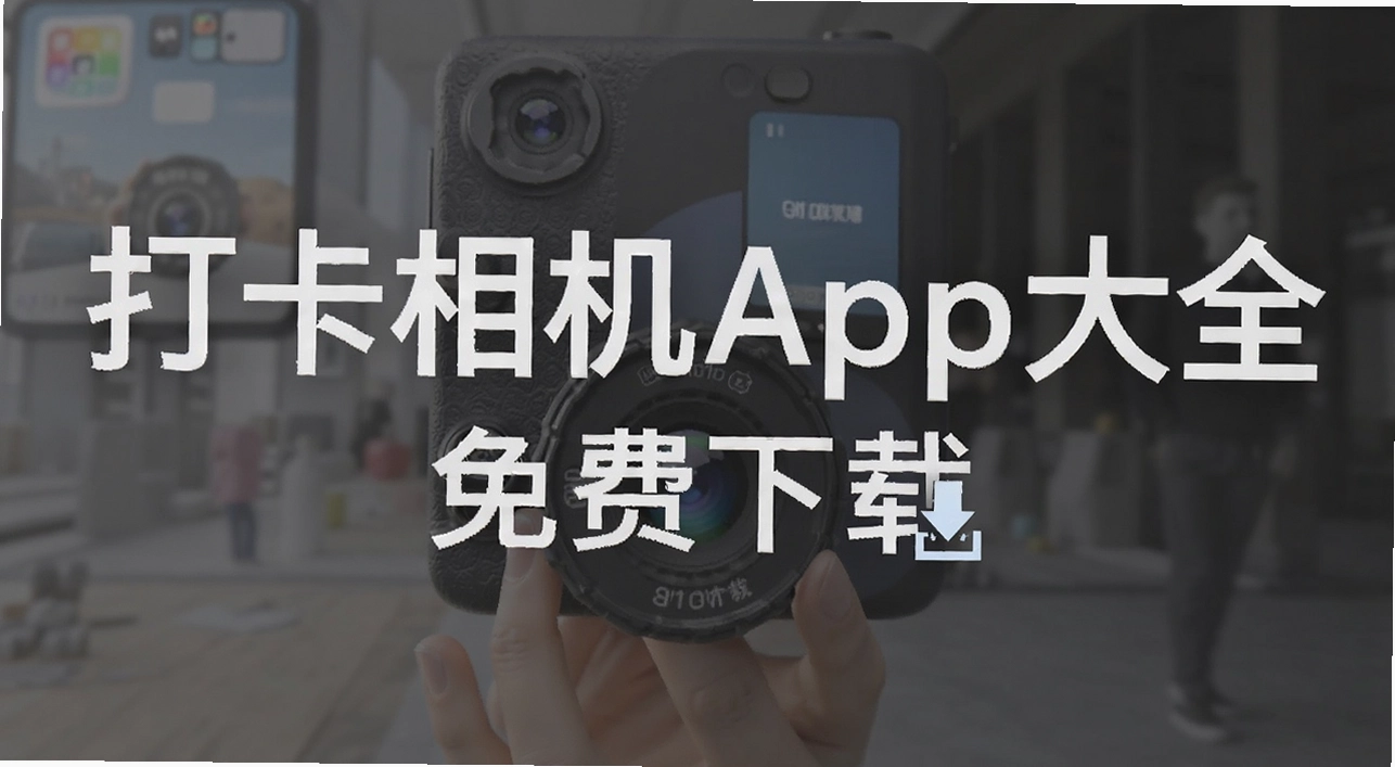 �����app��ȫ