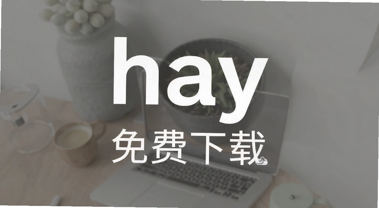 hay