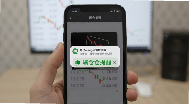 用户手机查看爆仓提醒通知截图预览图