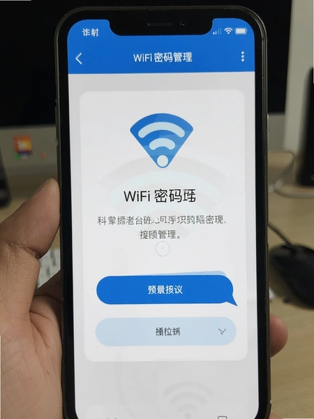 WiFi��������������Ԥ��