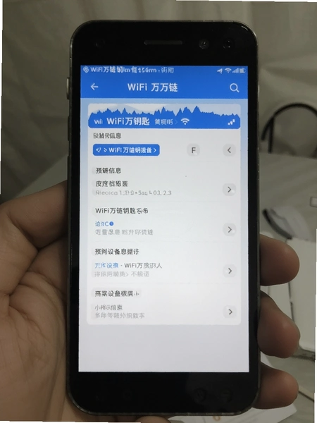 WiFi����Կ���豸��Ϣҳ��Ԥ��