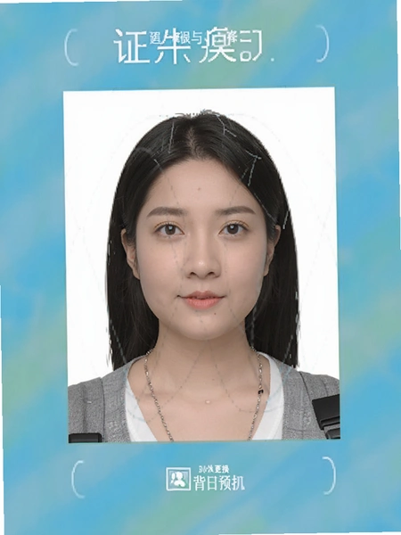 证件照模板选择与背景更换预览图