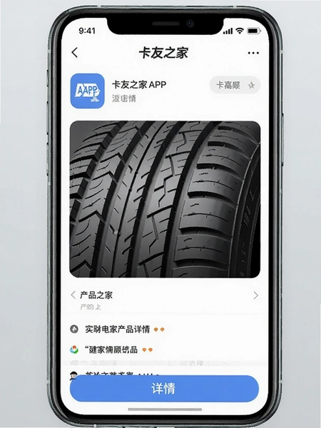 ����֮��APP��Ʒ����ҳ��չʾ��̥������д