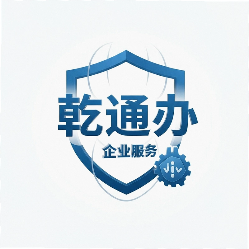 Ǭͨ����ҵ������ʲôƽ̨��������С΢��ҵ��ôѡ��