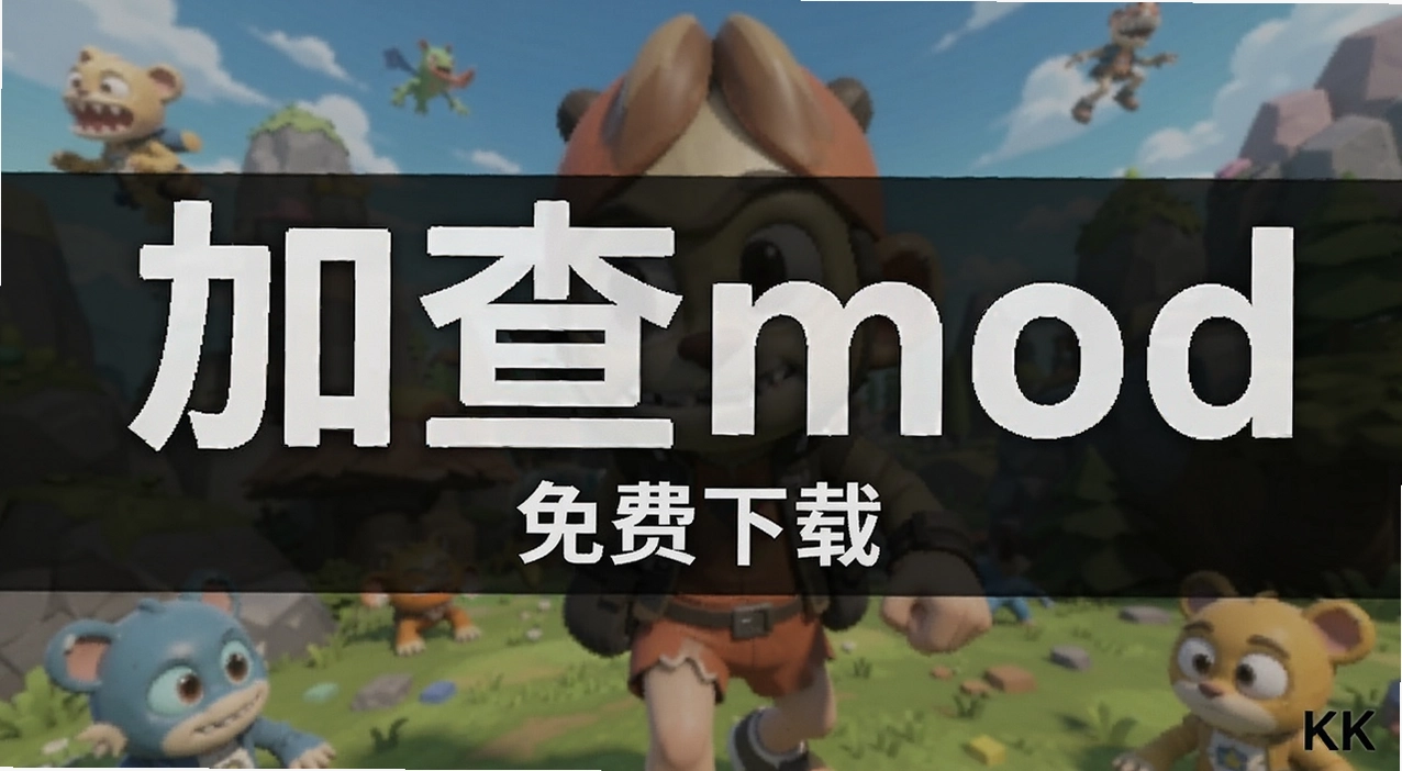 �Ӳ�mod