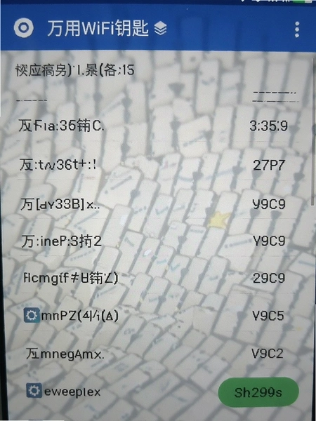 ����WiFiԿ���ڴ�ռ�������б���ͼԤ��ͼ